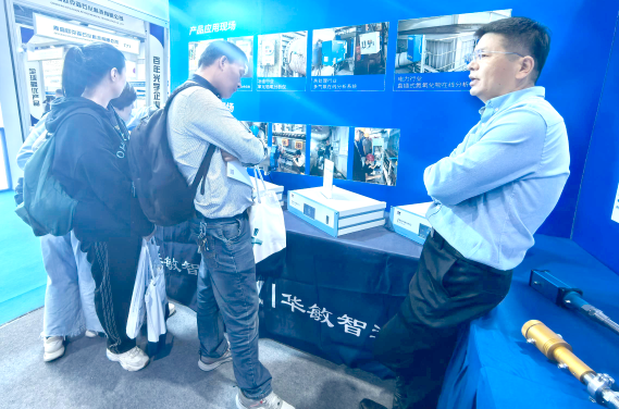 展會回顧 | 第17屆中國在線分析儀器應用及發展國際論壇暨展覽會圓滿落幕，華敏智造期待與您再會！